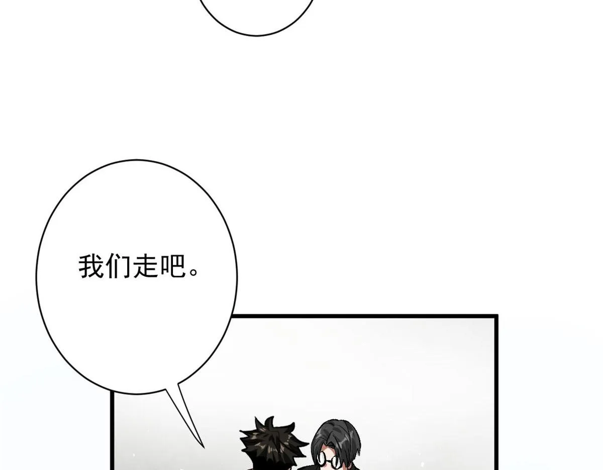 81 猪群 第71页