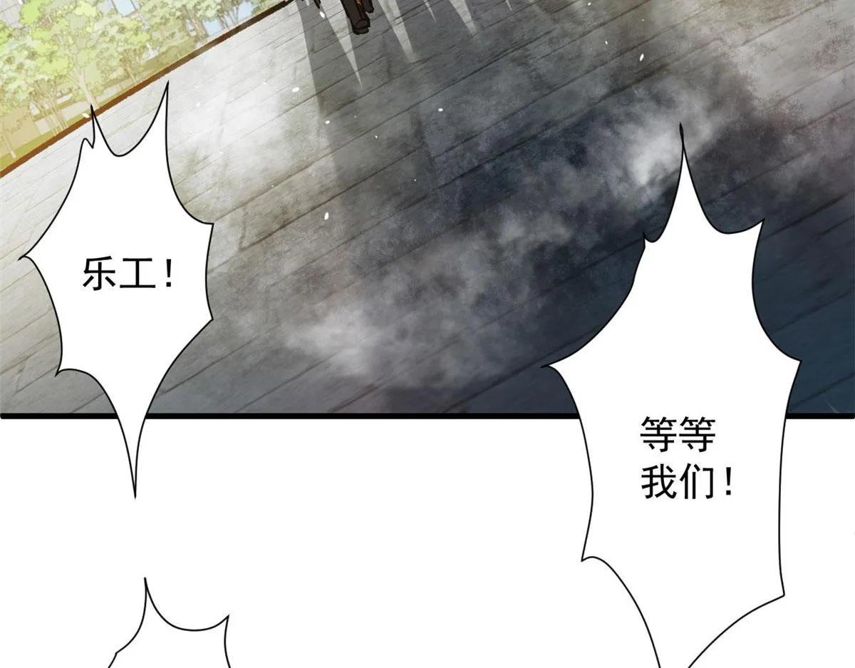 81 猪群 第77页