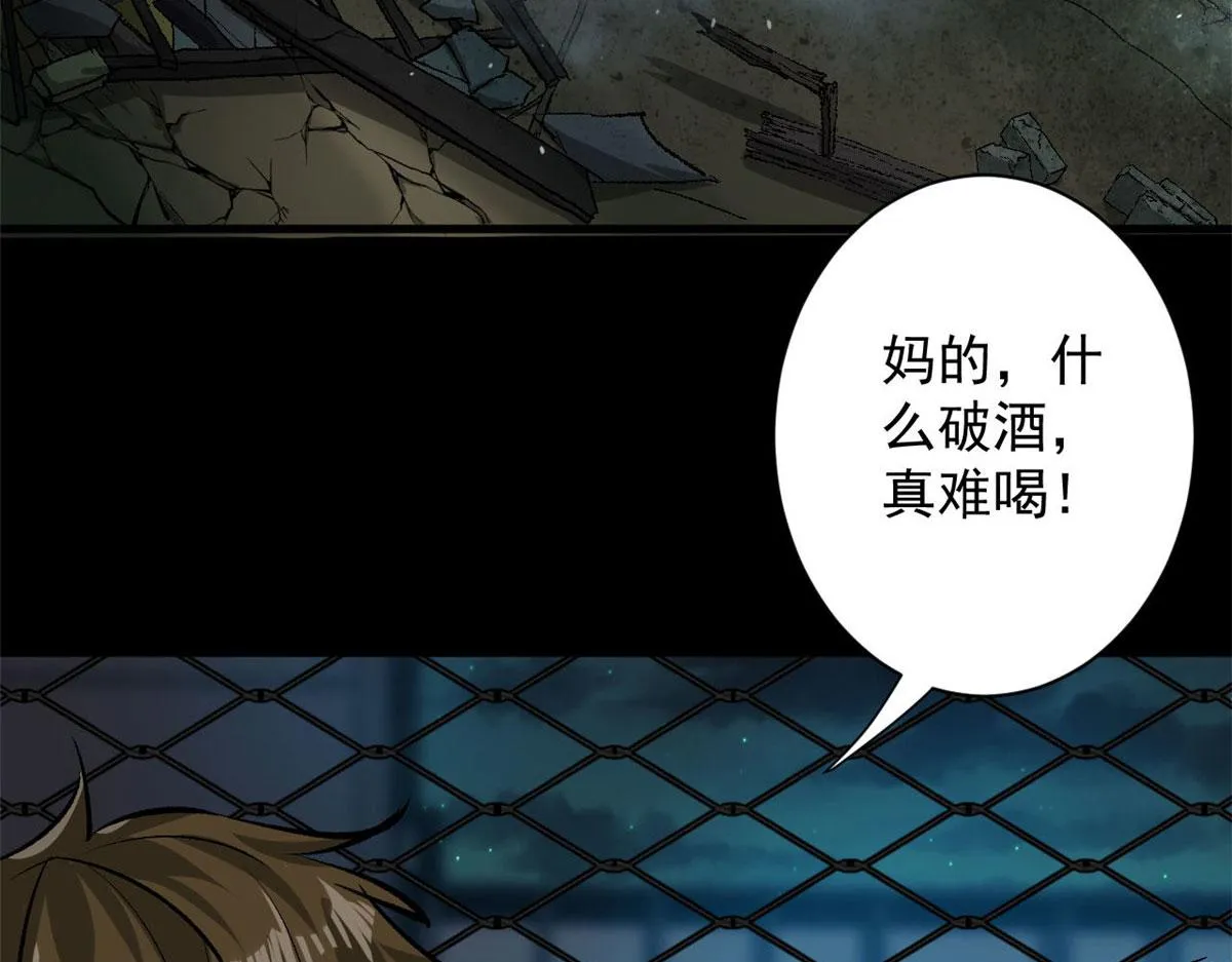 81 猪群 第122页
