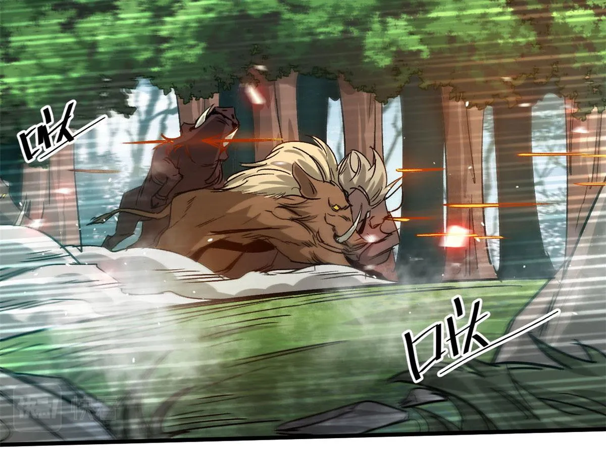 83 送他上路！ 第13页