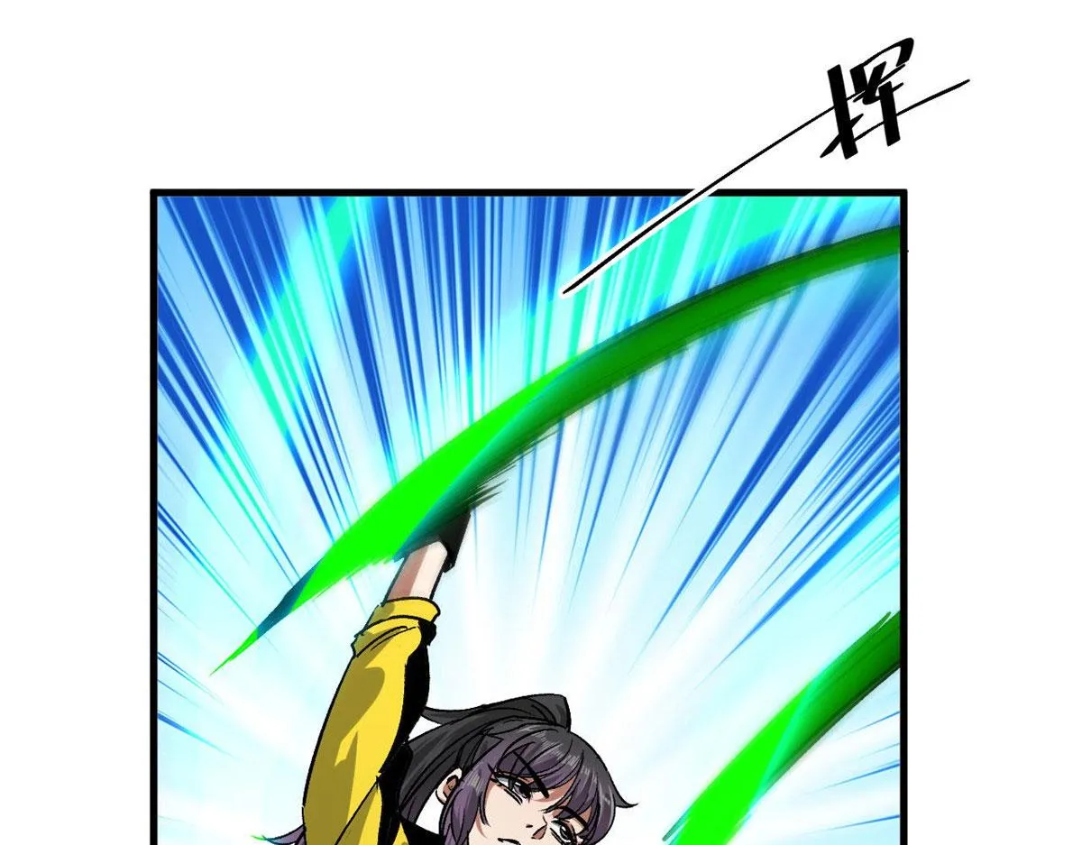 83 送他上路！ 第35页