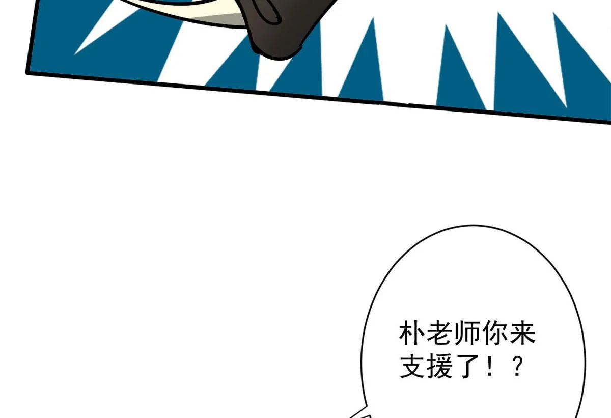 83 送他上路！ 第44页
