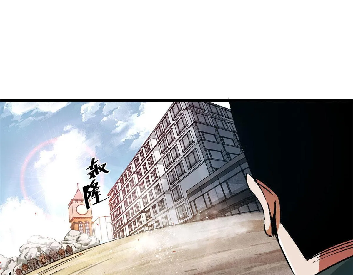 83 送他上路！ 第69页