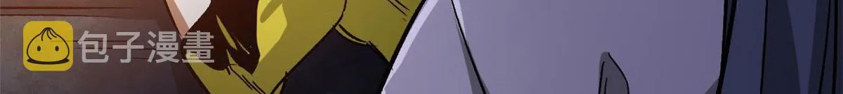 84 印封 焰刃！ 第19页