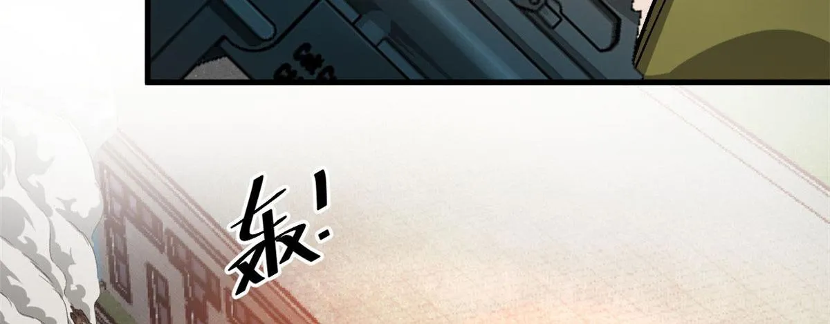 84 印封 焰刃！ 第31页