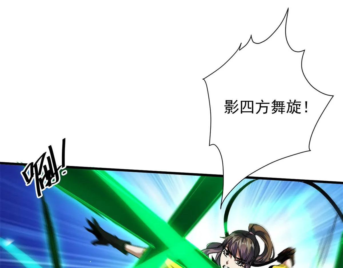 84 印封 焰刃！ 第62页