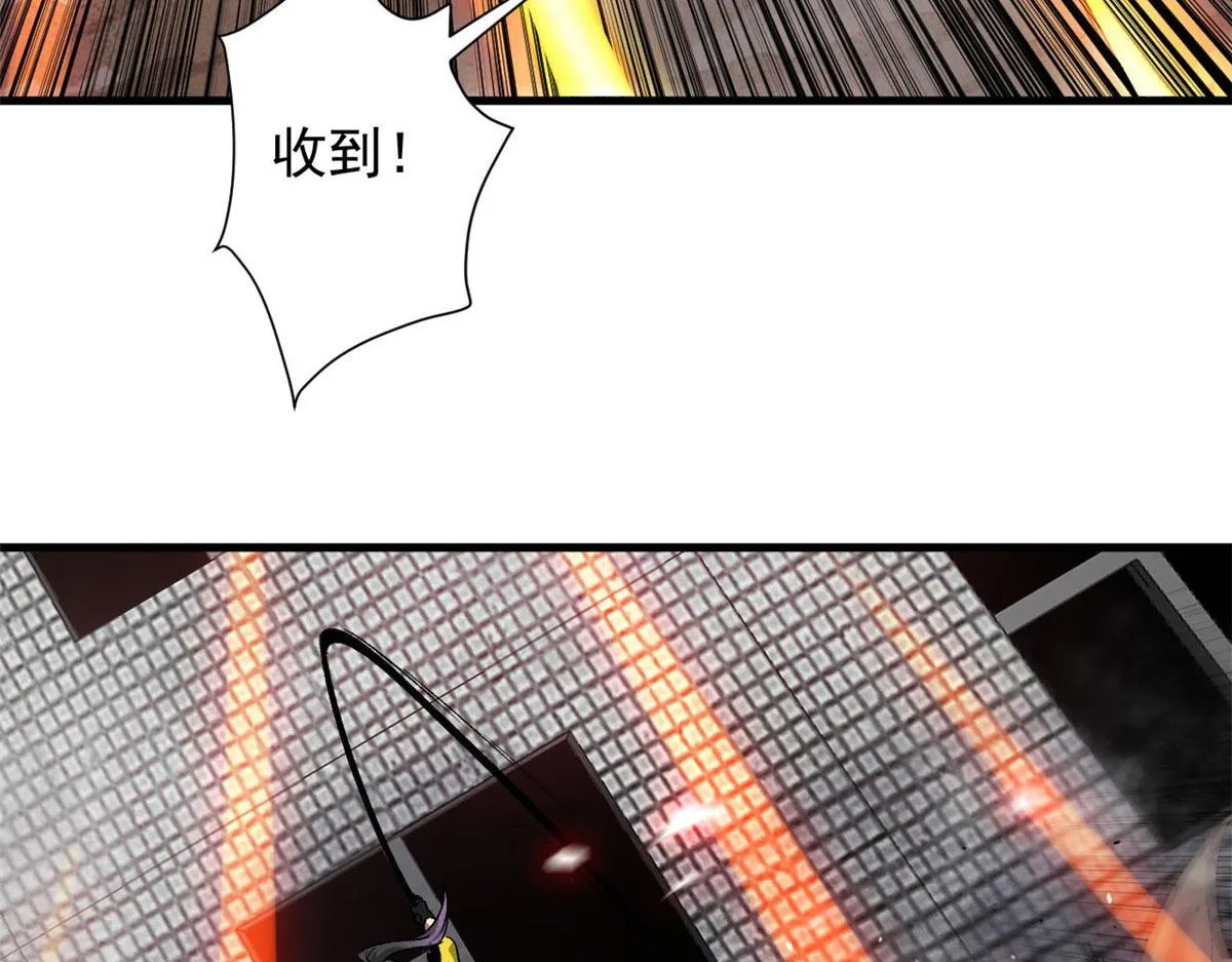 84 印封 焰刃！ 第80页