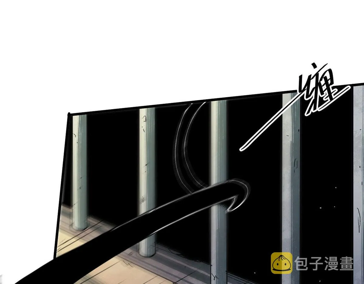 84 印封 焰刃！ 第83页