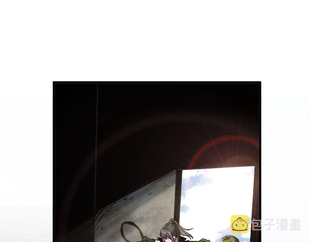 84 印封 焰刃！ 第95页