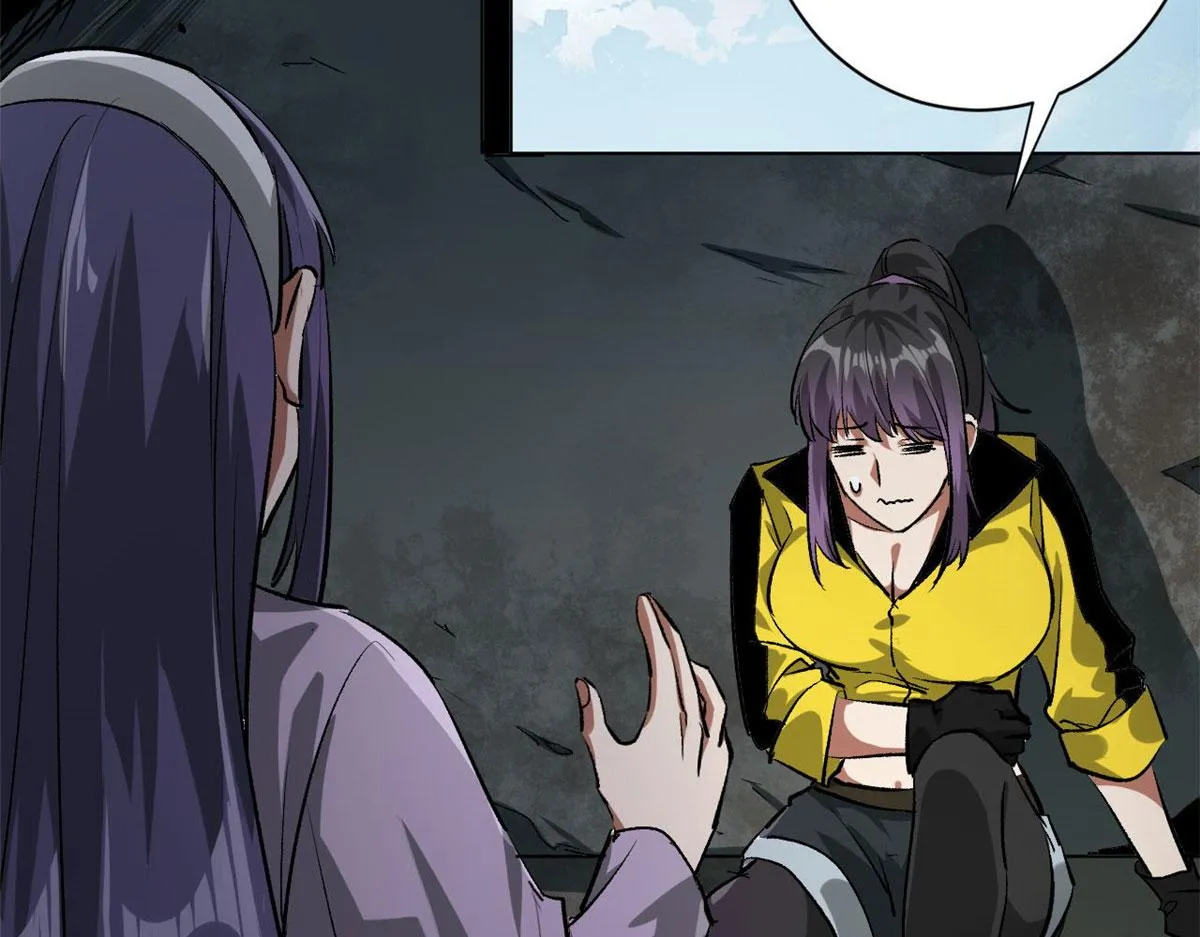84 印封 焰刃！ 第98页
