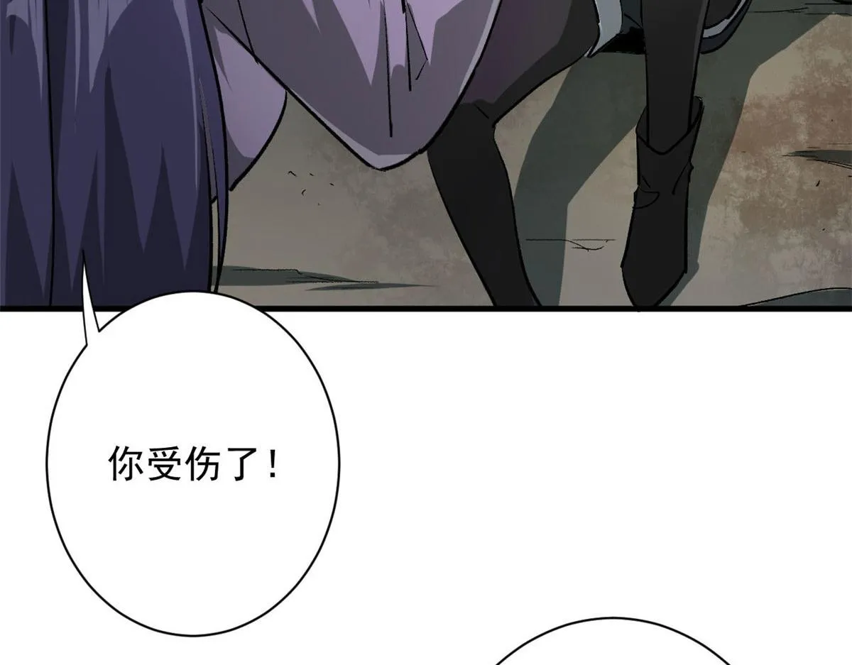 84 印封 焰刃！ 第99页