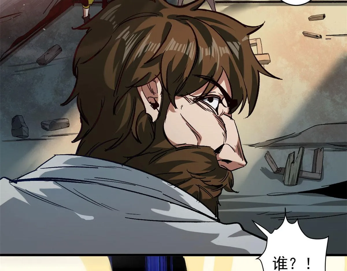 84 印封 焰刃！ 第116页