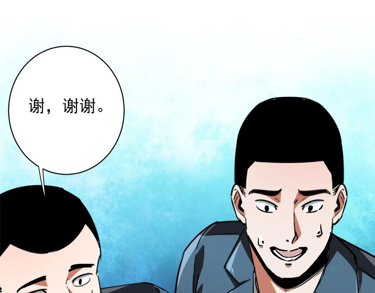 86 二阶进化 第5页