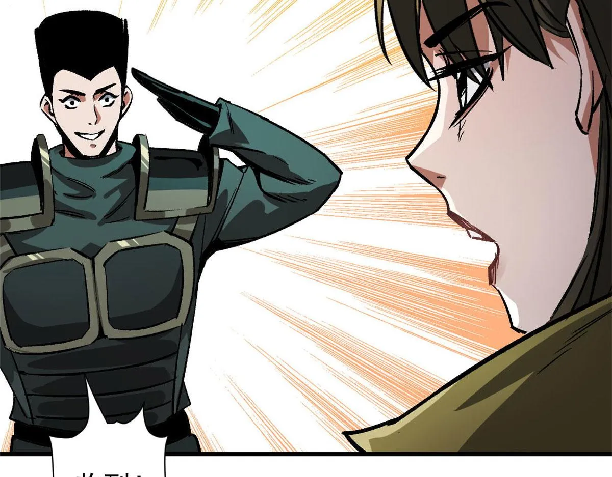 86 二阶进化 第11页
