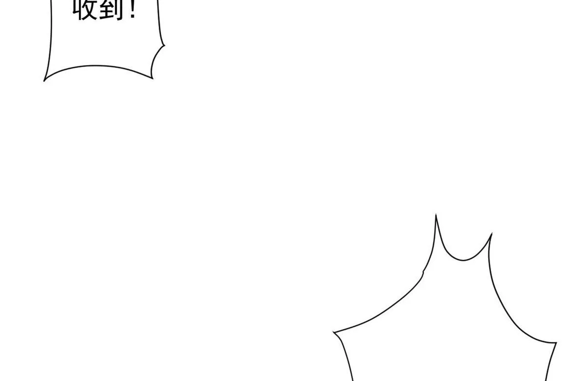 86 二阶进化 第12页