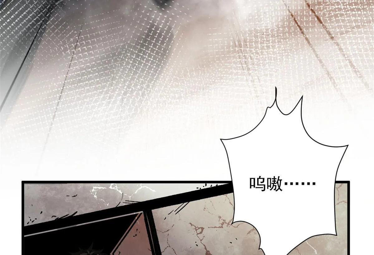 86 二阶进化 第18页