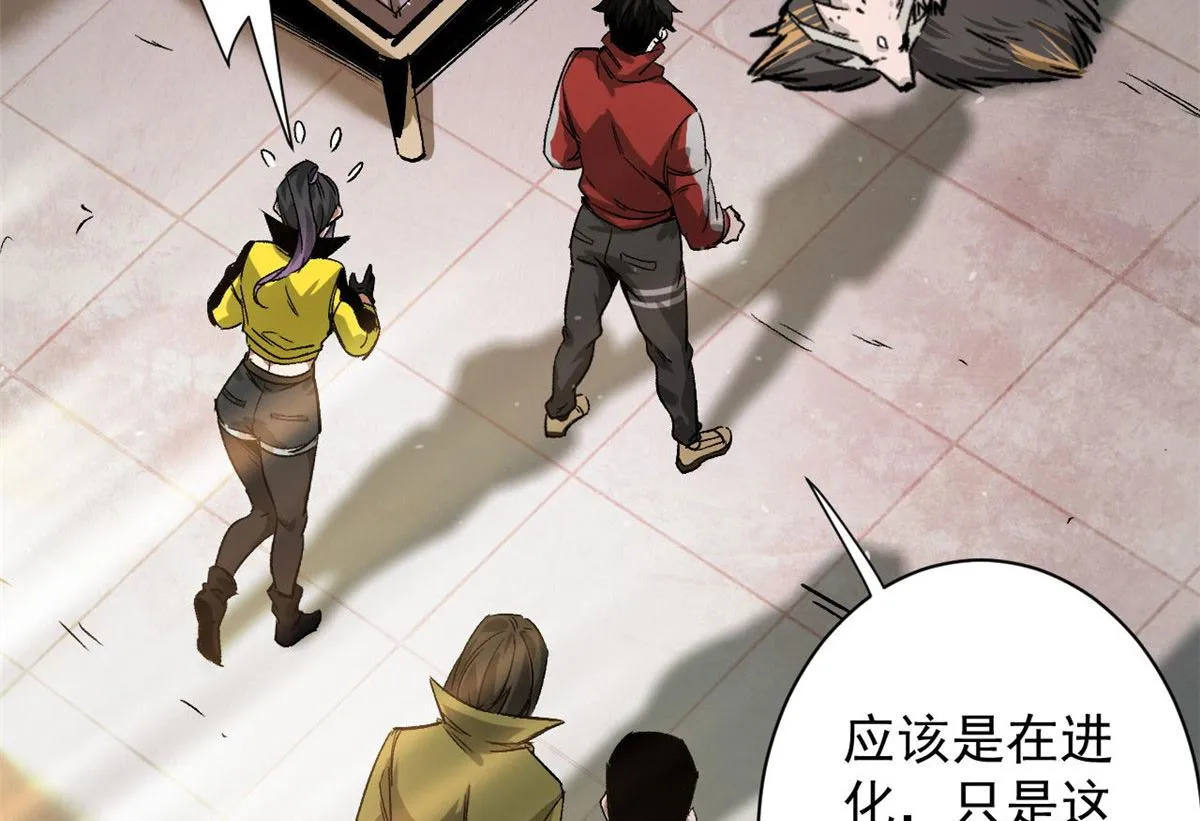 86 二阶进化 第22页