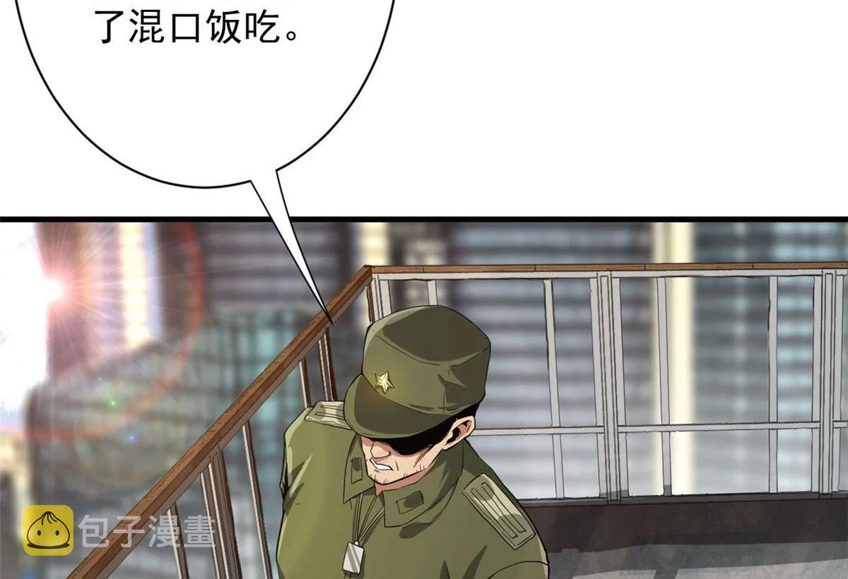86 二阶进化 第74页