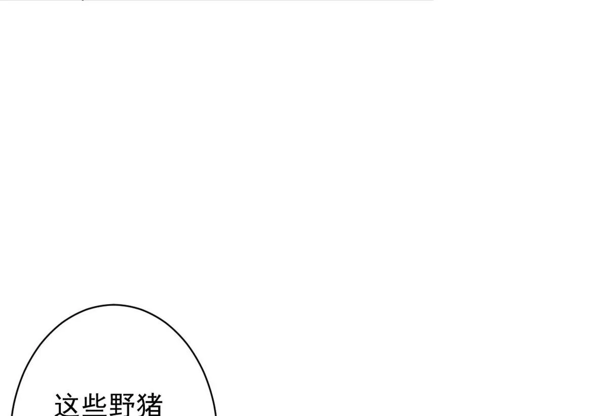 85 新区基地 第16页