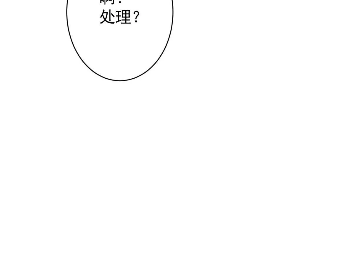 85 新区基地 第19页