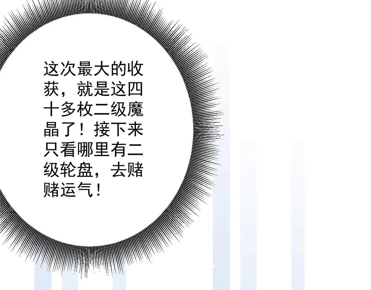 85 新区基地 第47页