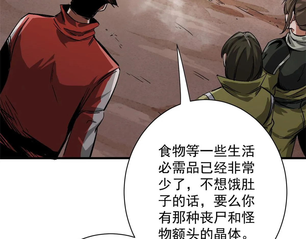 85 新区基地 第89页