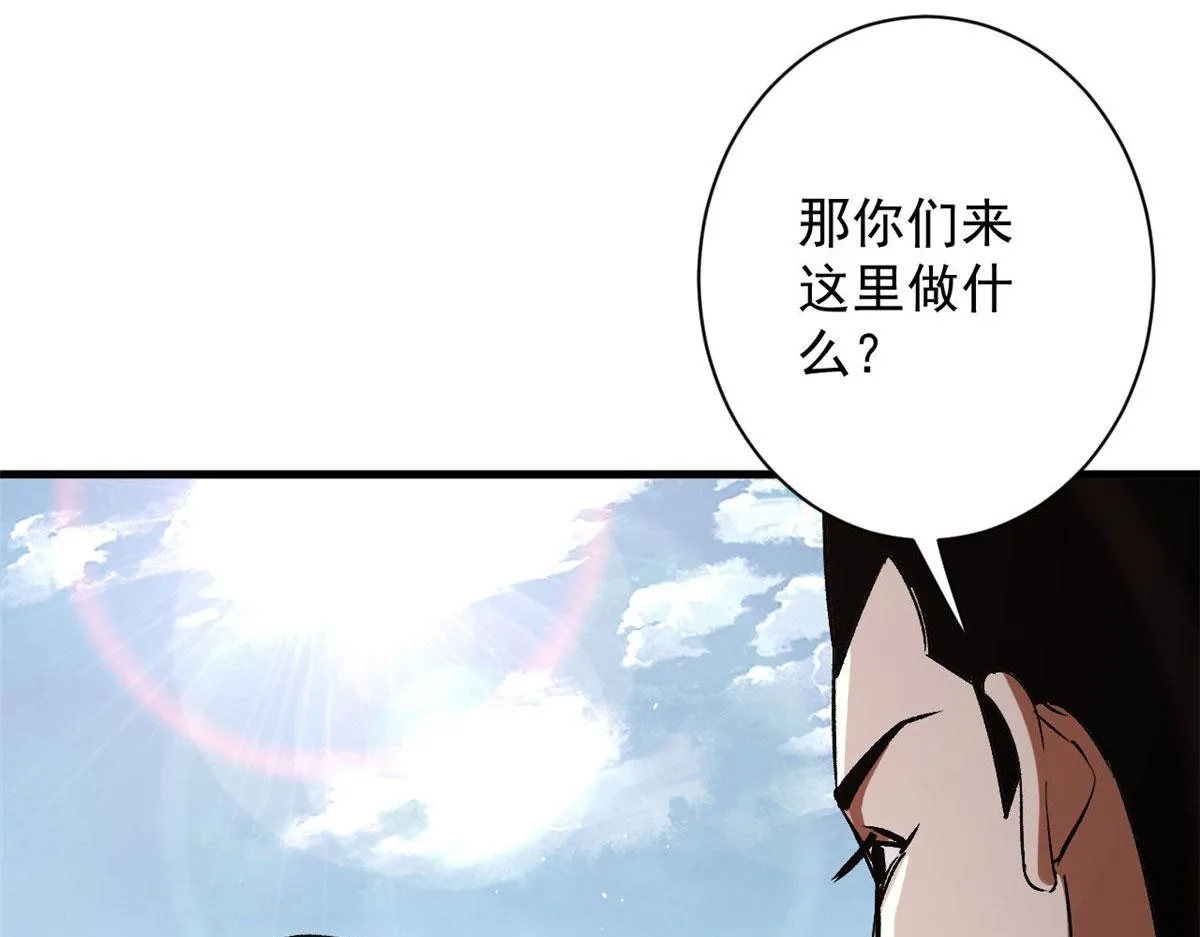 85 新区基地 第91页