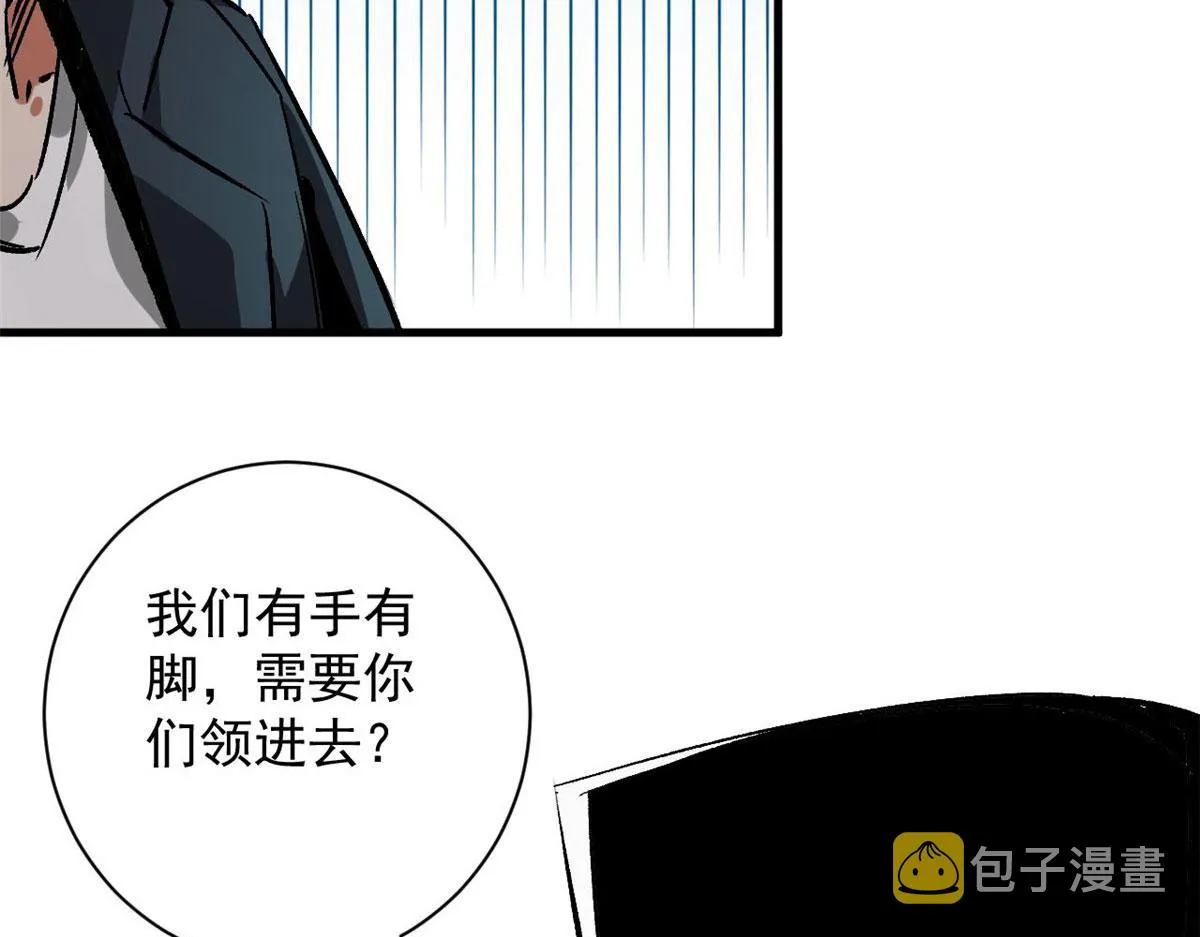 85 新区基地 第95页