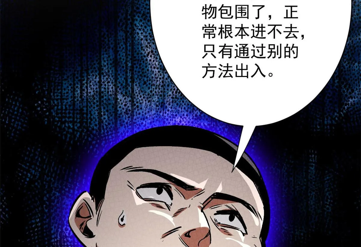 85 新区基地 第98页