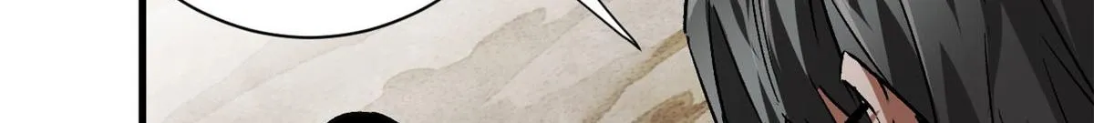 87 潜入 第40页