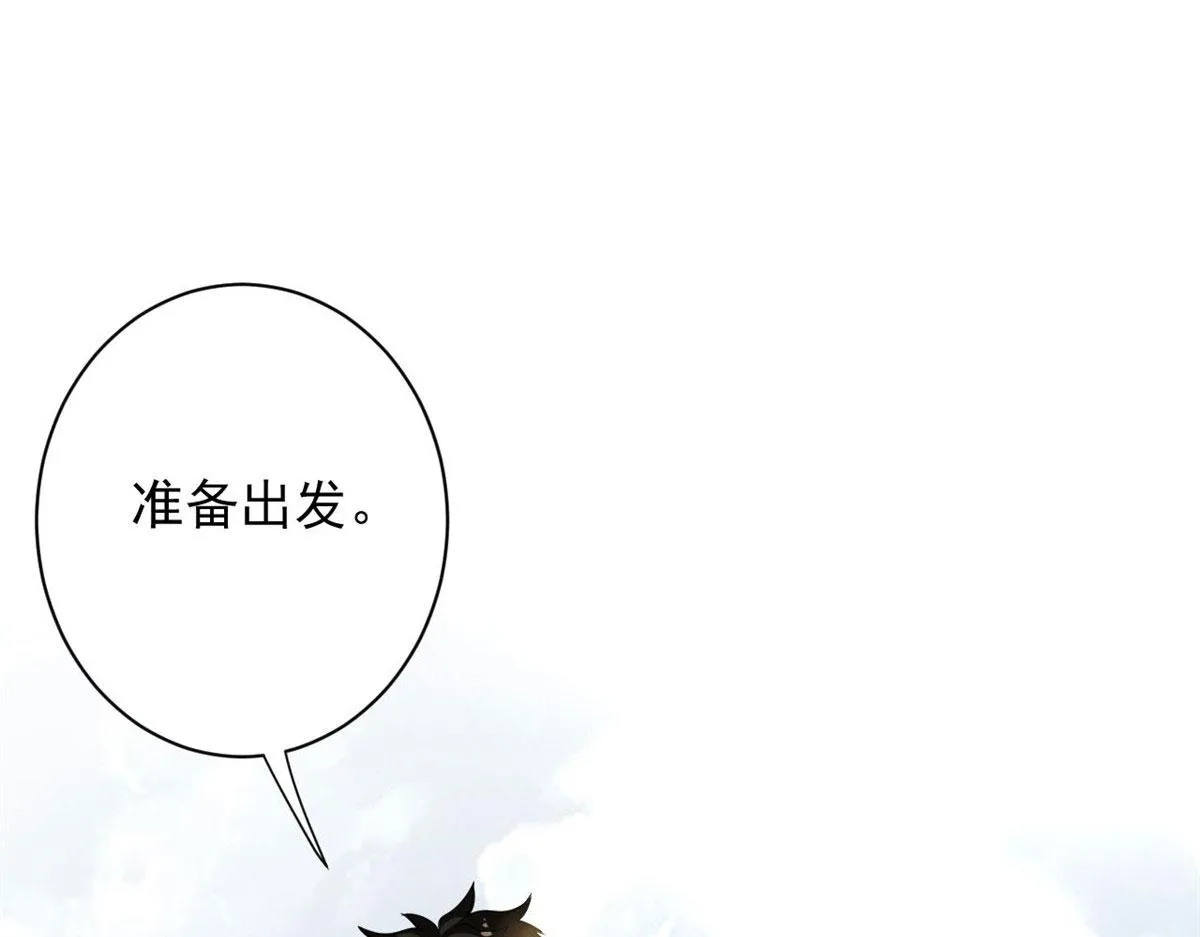 87 潜入 第47页