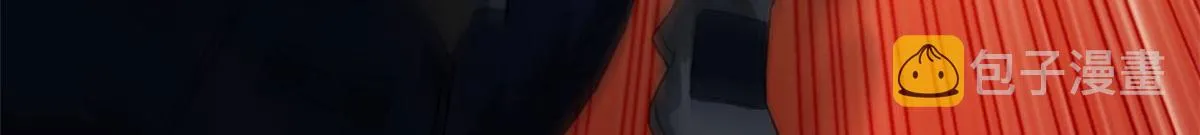 87 潜入 第85页