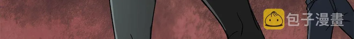 87 潜入 第117页