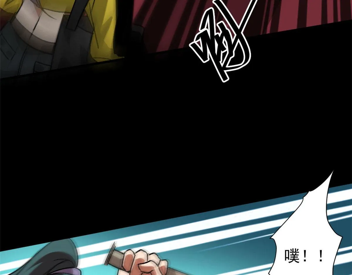 87 潜入 第124页