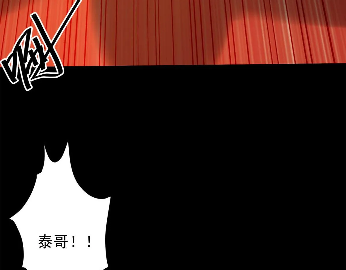 87 潜入 第136页