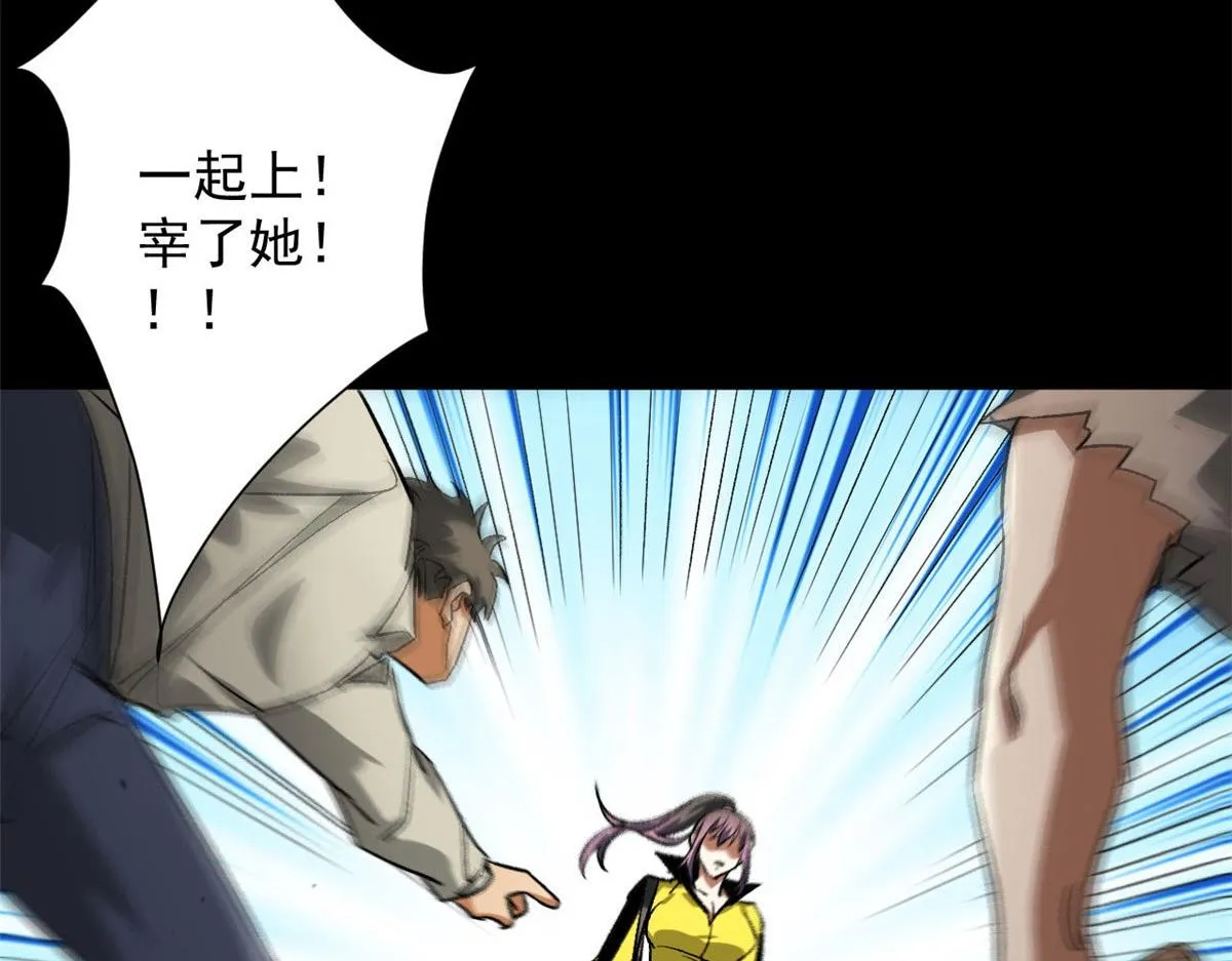 87 潜入 第140页