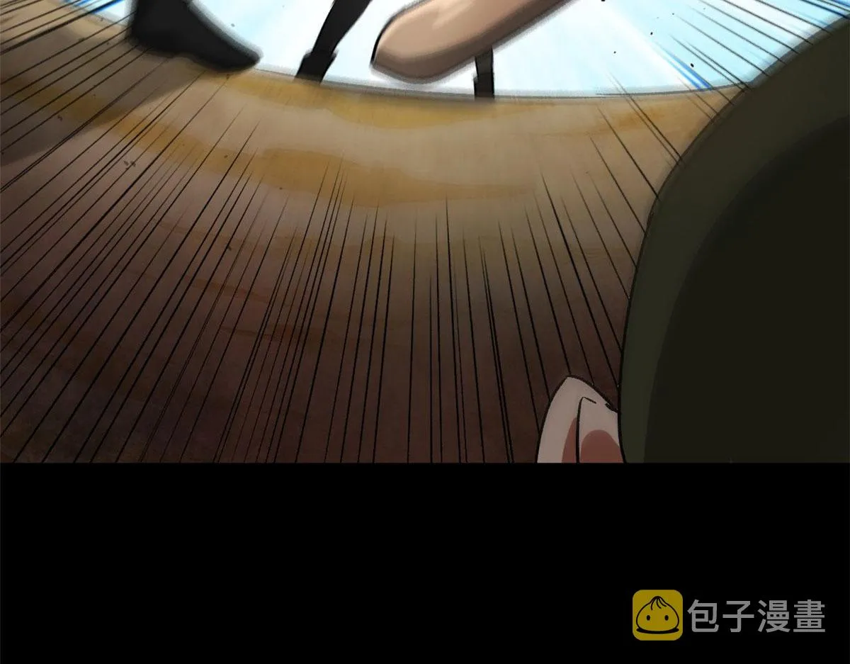87 潜入 第142页