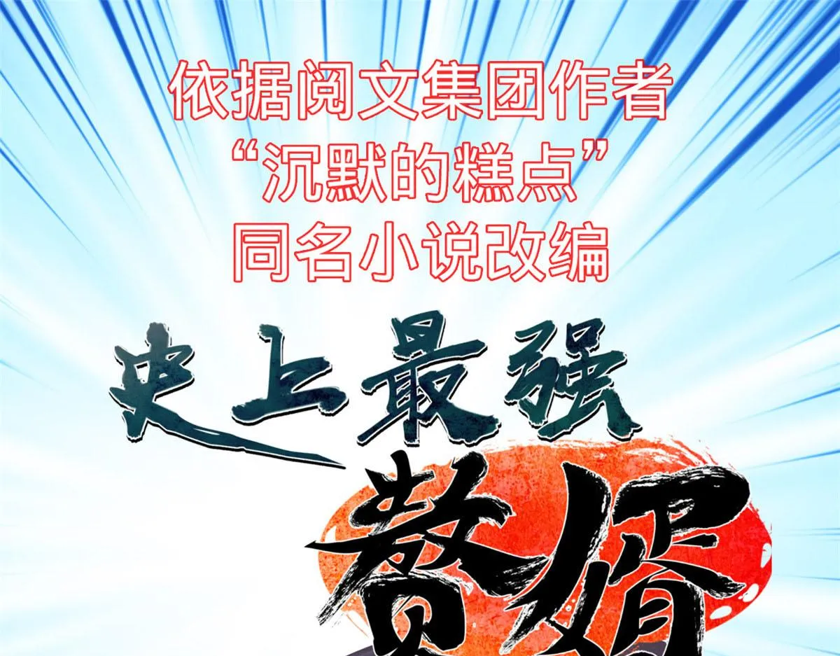 87 潜入 第153页