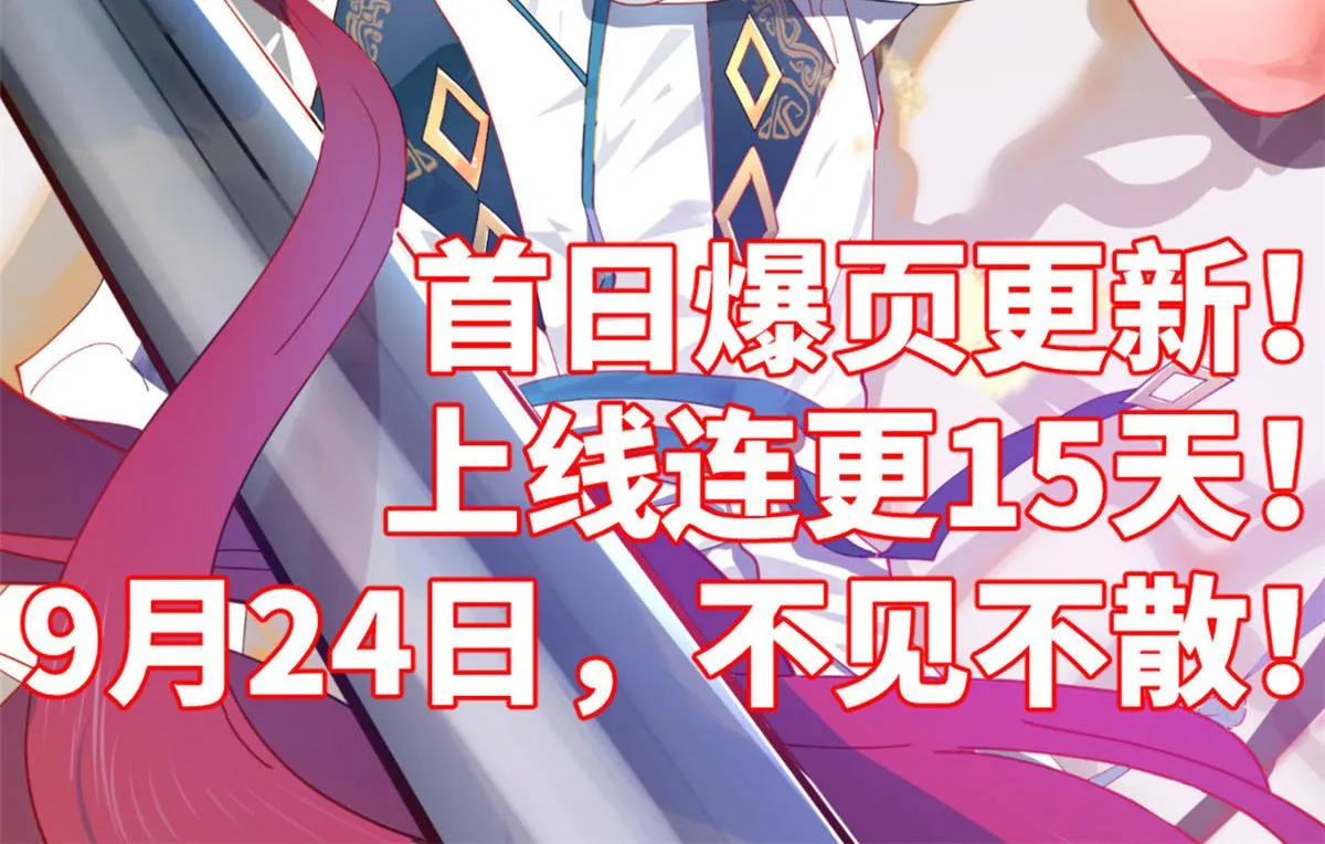 87 潜入 第157页