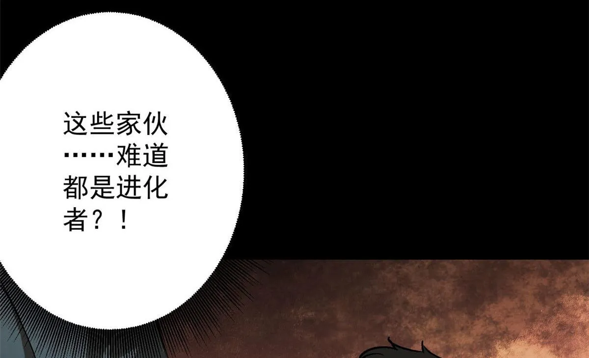 88 基地“风貌” 第14页