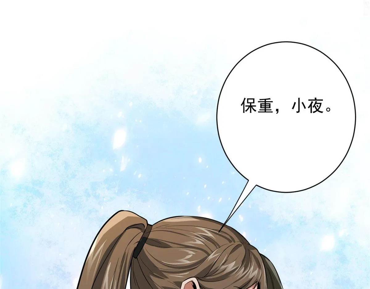 88 基地“风貌” 第59页