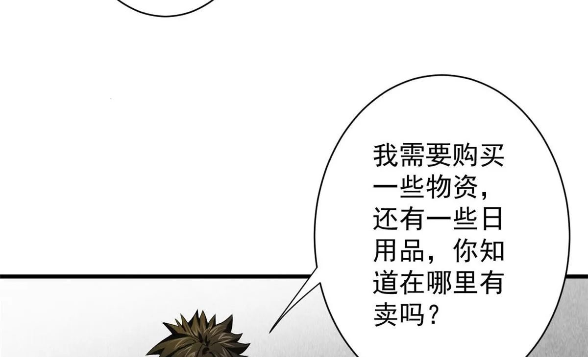 88 基地“风貌” 第70页
