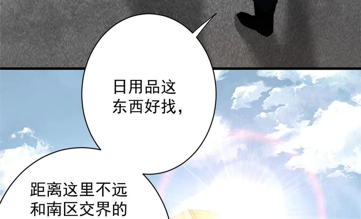 88 基地“风貌” 第72页