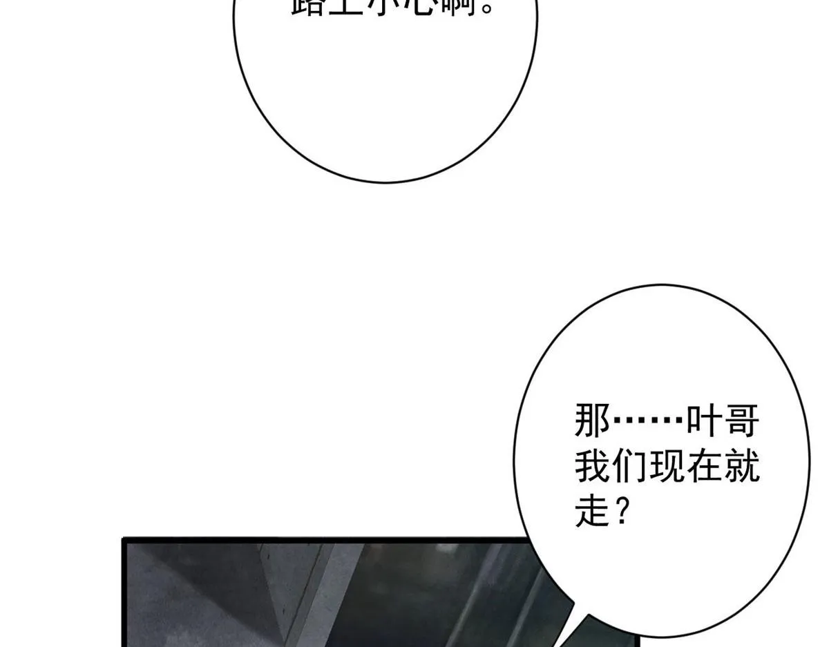 88 基地“风貌” 第99页