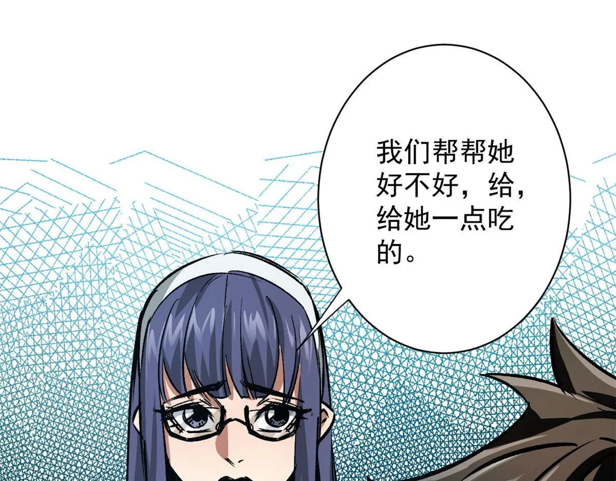 88 基地“风貌” 第113页