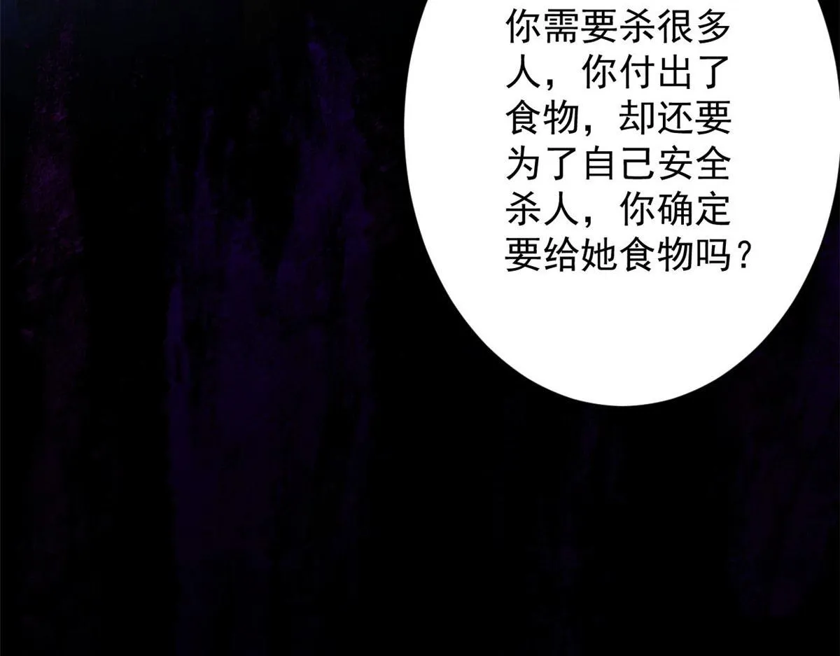 88 基地“风貌” 第128页