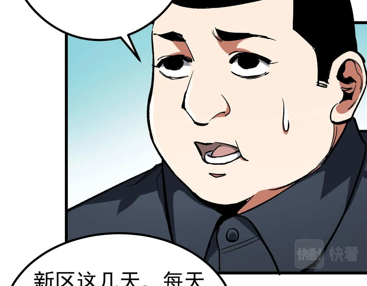 89 培育技能 第9页