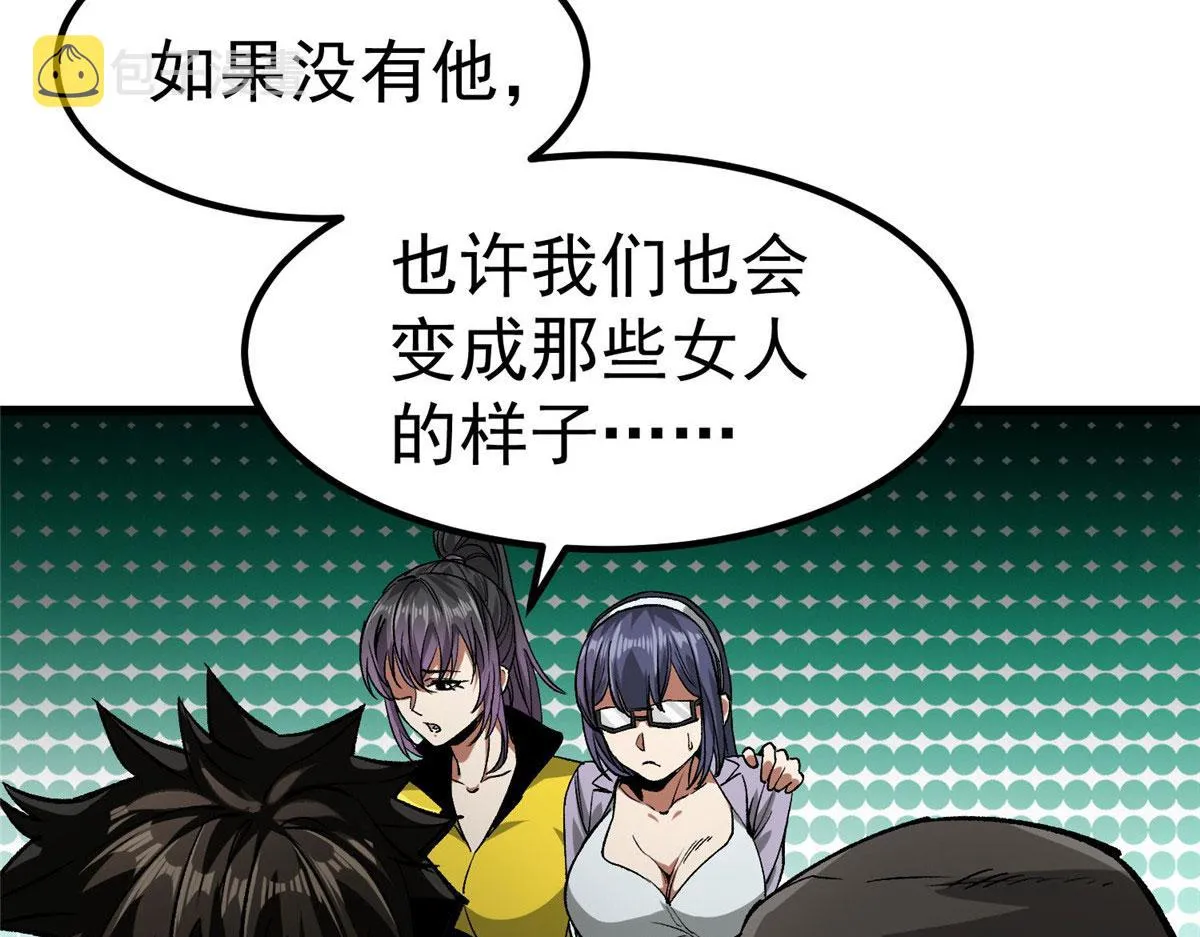 89 培育技能 第17页