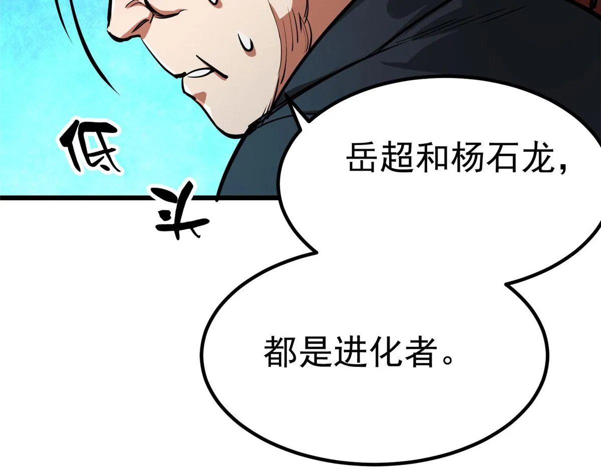 89 培育技能 第32页