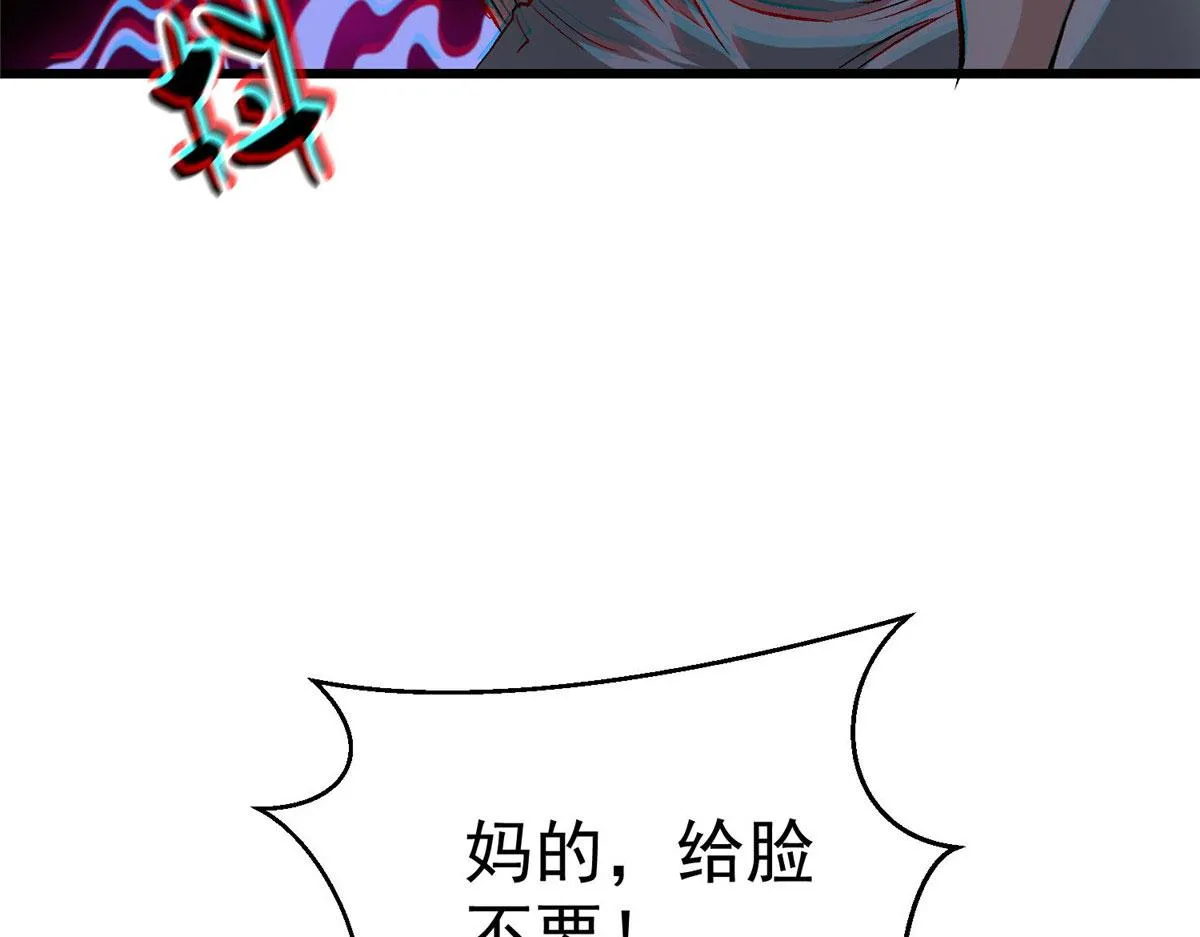 89 培育技能 第44页